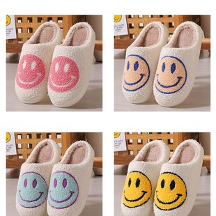 Winter Cute Cartoon Smiling Face Home Cotton Slippers Wholes