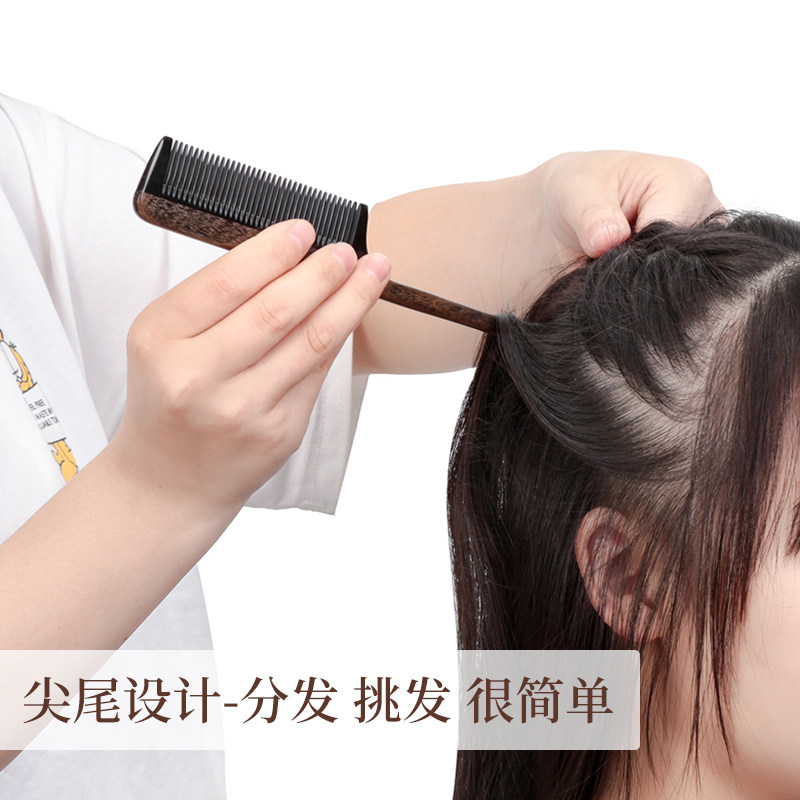 素娘尖尾梳分发线梳子儿童女孩密齿宝宝编发扎头发木梳牛角防静电,家庭/个人清洁工具,梳子/化妆梳/按摩梳,淘宝优惠券,粉丝福利购,淘宝优惠卷