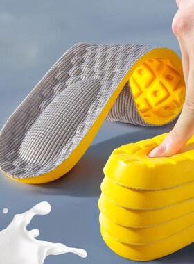 4D Sports Shoes Insoles Super Soft Running Insole for Feet S