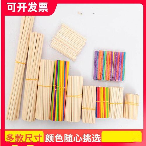 Wooden sticks round sticks  making building model