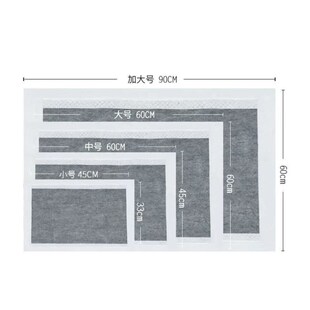 Pet diaper thickened dog pee pad Deodorizing dog pee pad