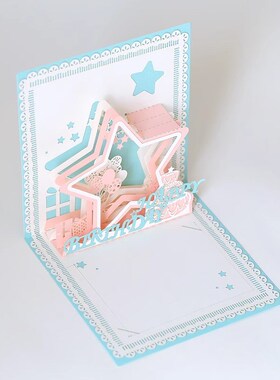 Korean creative high-end 3D greeting card 3D love wedding