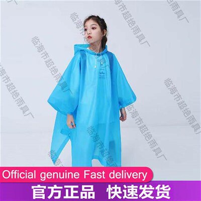 Outdoor cartoons for girls and boys, raincoats for boys and