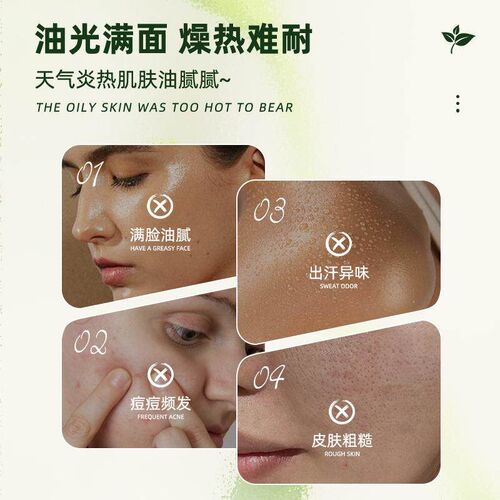 Green tea oil-removing wipes, individually packaged, disposa