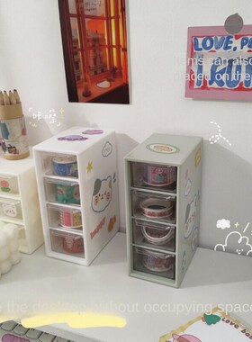 Simple Ins Style Desktop Drawer Storage Boxes Sundries Case