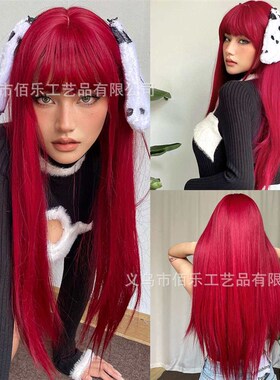 Christmas Halloween red long wig female head cover rose net