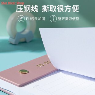 pads Memo book todolist self plan check sch discipline