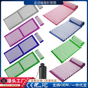 Mat Massage Acupuncture Yoga Lengthe Widened