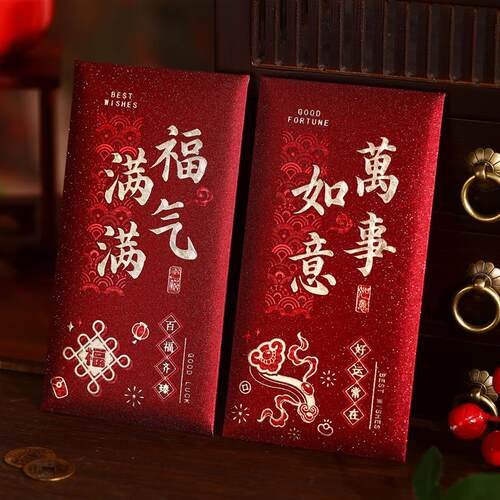 Red envelope bag2026new SpringFestival New Year red envelope