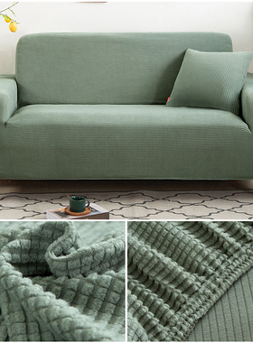 Polar Fleece Sofa vers For Living Room Armchair ver Plaid L