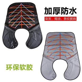 Barber shop specific hair perm and dyeing shawl, waterproof