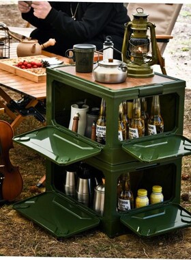 Outdoor camping storage folding box