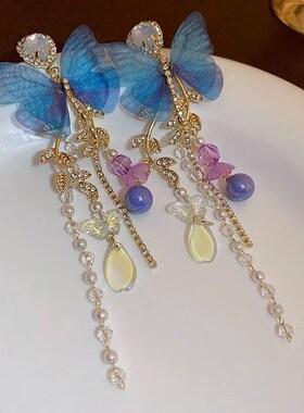 Blue Butterfly Drop Earring For Women Imitation Pearl Crysta
