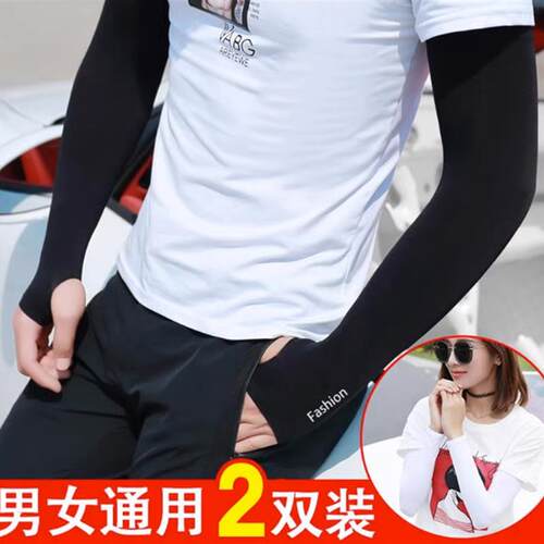 Summer sleeve cover TATTOO SLEEVE ice silk personalized