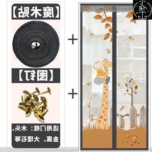 Magnetic Mesh curtain Net Screen Anti Mosquito Bug Fly door