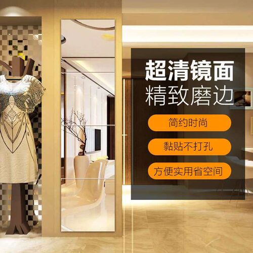 Full body mirror wall self-adhesive makeup dormitory bathroo