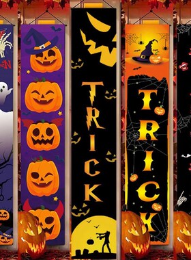 Halloween Hanging Door Curtain Banner Pumpkin Ghost Happy Ha