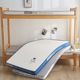 记忆棉学生上下铺宿舍床垫x0x70xx190x200m儿童拼接床垫