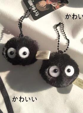 1pc Plush Keychain Spirited Away Hayao Miyazaki My Neighbor
