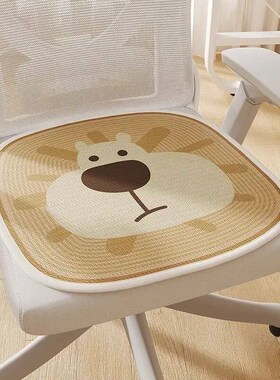Cartoon Ice Silk Seat Cushion Breathable Summer Chair Pad