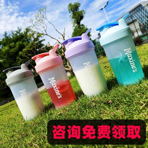 Smart Shake Gym Protein Shaker Mixer Cup Blender Bottle Wit