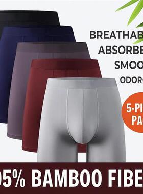 95% Bamboo Fiber 5% Spandex Multipack Mens X-length Long Le