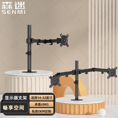 Monitor desktop stand 17-32 inch monitor with gas spring lif