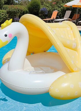 1PC upgraded Cream Swan Canopy Pool Floats Summer Swim Ring,