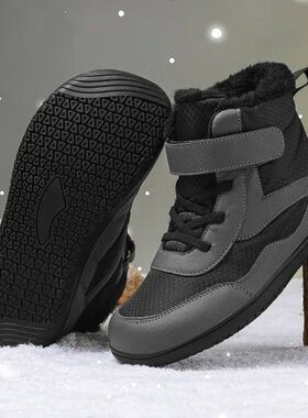 Boy Snow Boots Wide Toe Barefoot Shoes Kids Waterproof Fur L