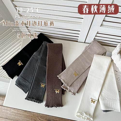 Kids Thin Fleece Leggings Bow Decoration Outerwear Pants