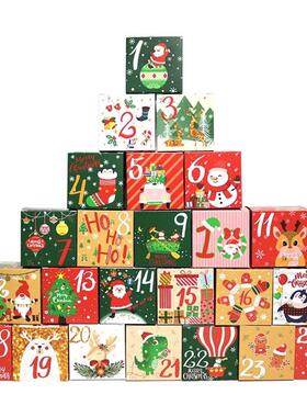 Christmas Advent Calendar Boxes 24Pcs Filling Xmas Small Gif