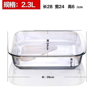 microwave oven baking plate glass special fish dish soup wit