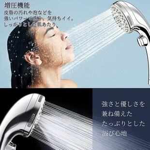 Hot Shower Head With Hose Water Saving Modes Increases
