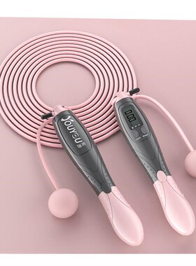 Jump Rope Skip Fast Speed Counting Skipping Jumping Exercise