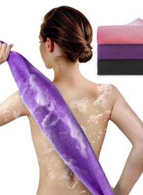 3 pieces of exfoliating net, African bath sponge towel, show