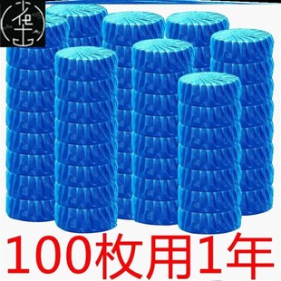Automatic Toilet Cleaner 60pcs Blocks Bubble Tablet Loo Blue