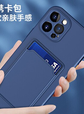 适用iPhone17 16 11 12 13 14 15 Pro Max Case苹果16plus 17air