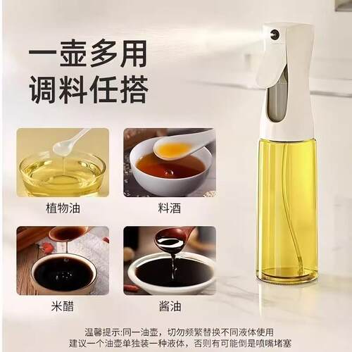 200/300ml Oil Spray Bottle BBQ Cooking Olive Oil Sprayer Kit