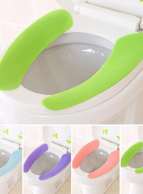 Pure Color Winter Toilet Seat Cover Cuttable Stickable Water