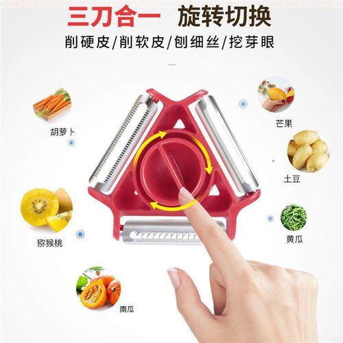 Wholesale Popular Multi-functional 3-in-1 Peeler Knife for H
