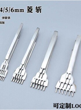 Leather Prong Punch Tool Set, Prong Row Circular Cut Round