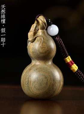 天然绿檀木葫芦摆件文玩手工龙年生肖龙头葫芦手把件福禄吉祥挂件