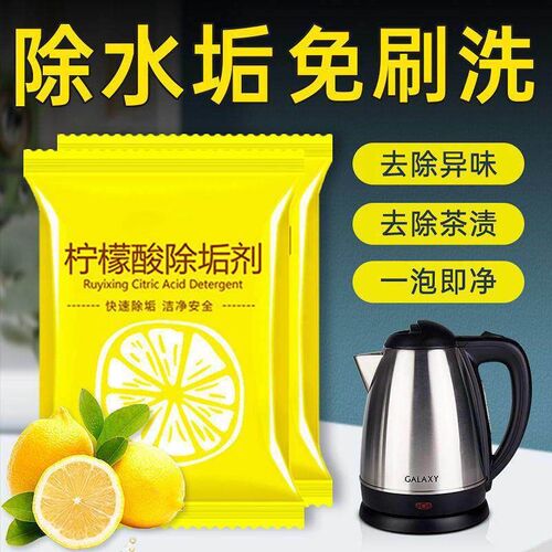 Citric Acid Descaler for Removing Limescale and Stains, Clea