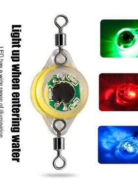 Squid Fishing Bait Luminous Lamp Acrylic Mini Attracting