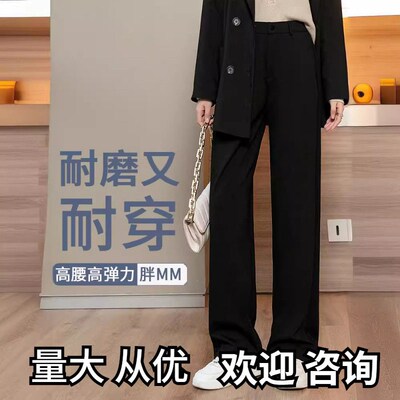 Womens Large Size High Waist Pants For Chubby Girls 100.00k