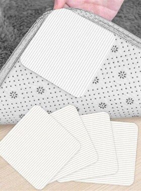 4Pcs Carpet Sticker Anti-slip Non-woven Fabric Living Room