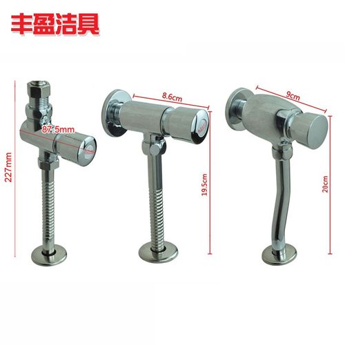 金鹭达铜明装暗装小便冲水手按式小便冲洗小便池冲水器