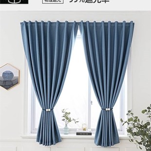 curtain blackout full installation punching fabric Velcro
