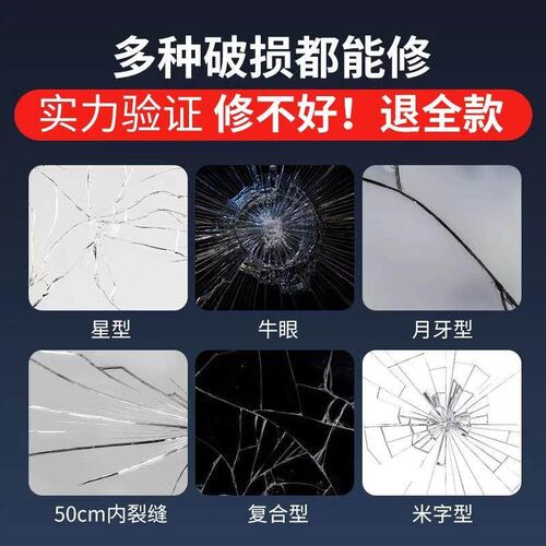 Car Glass Liquid Windshield Crack Repair Scratch Restorer Ag