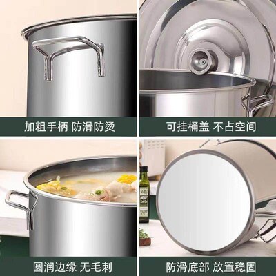 Thickened 304 stainls steel soup bucket soup pot with lid